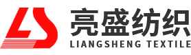 Shantou Liangsheng Textile Co., Ltd